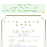 ブログ