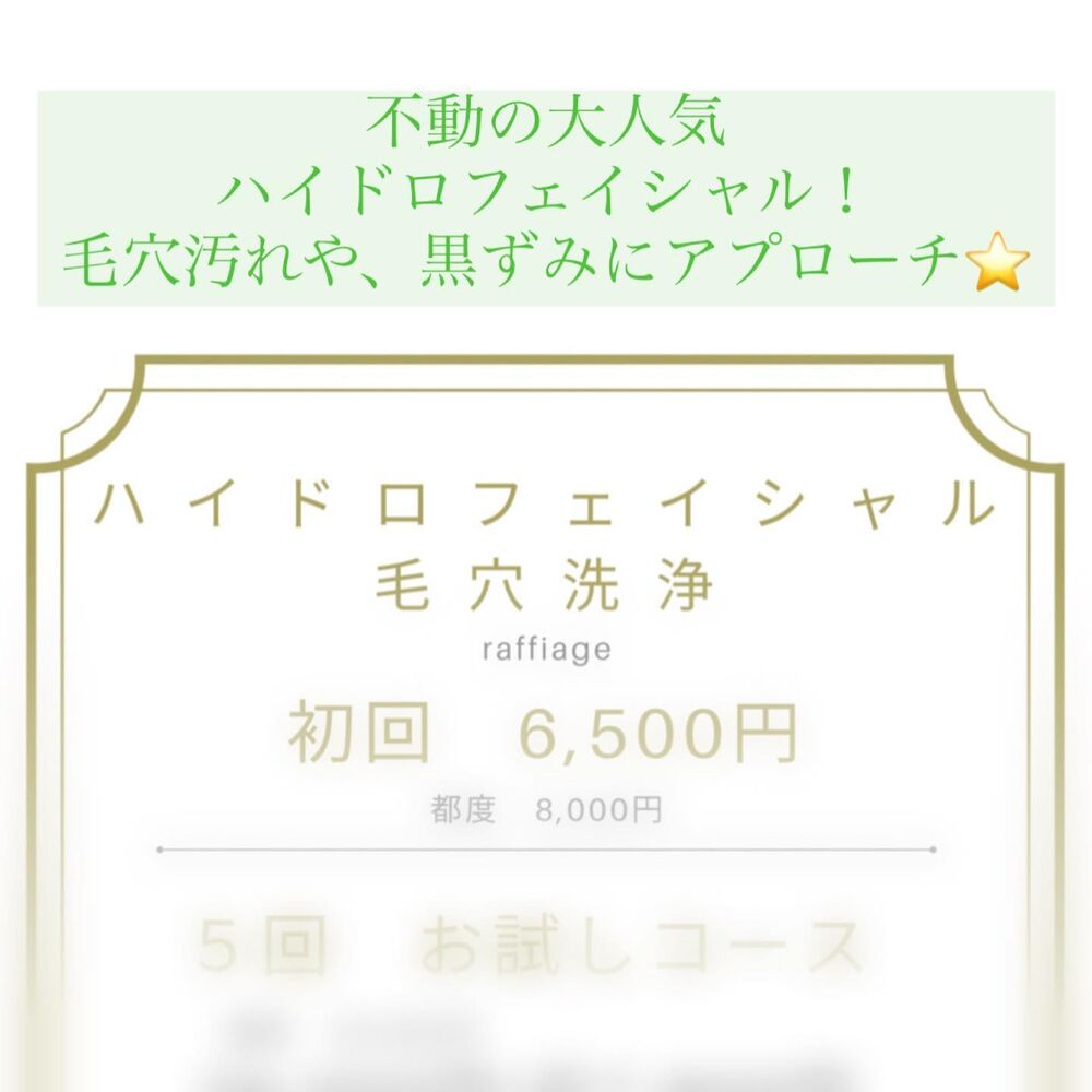 ブログ