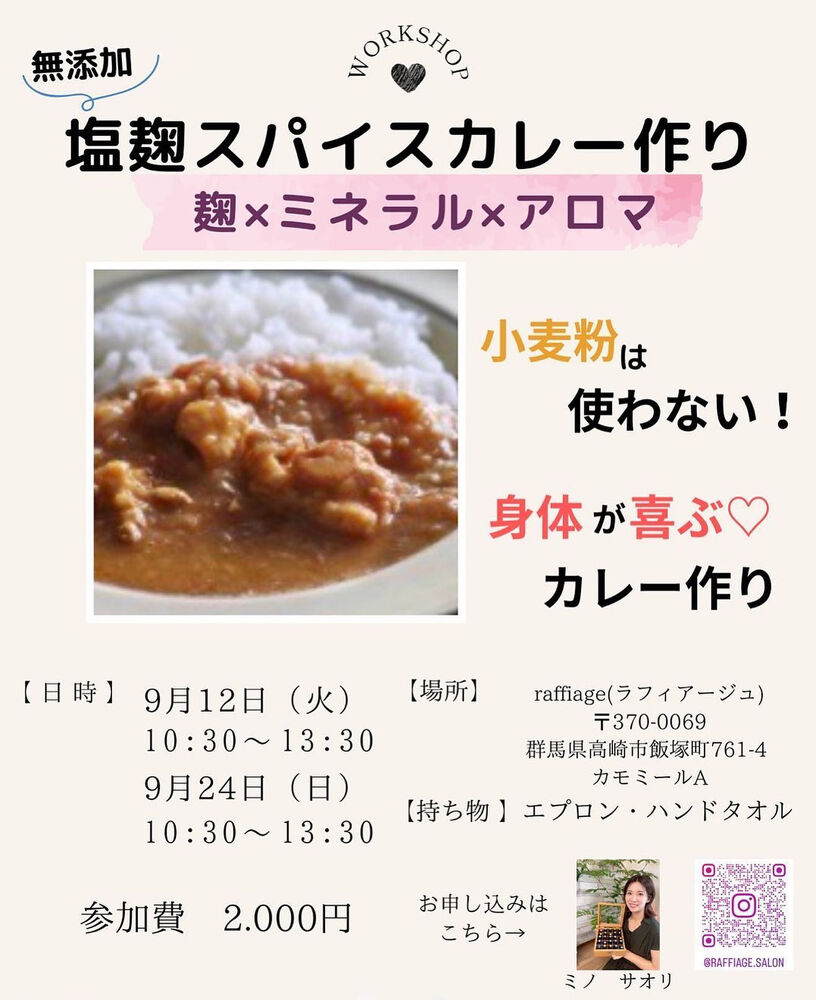 ブログ