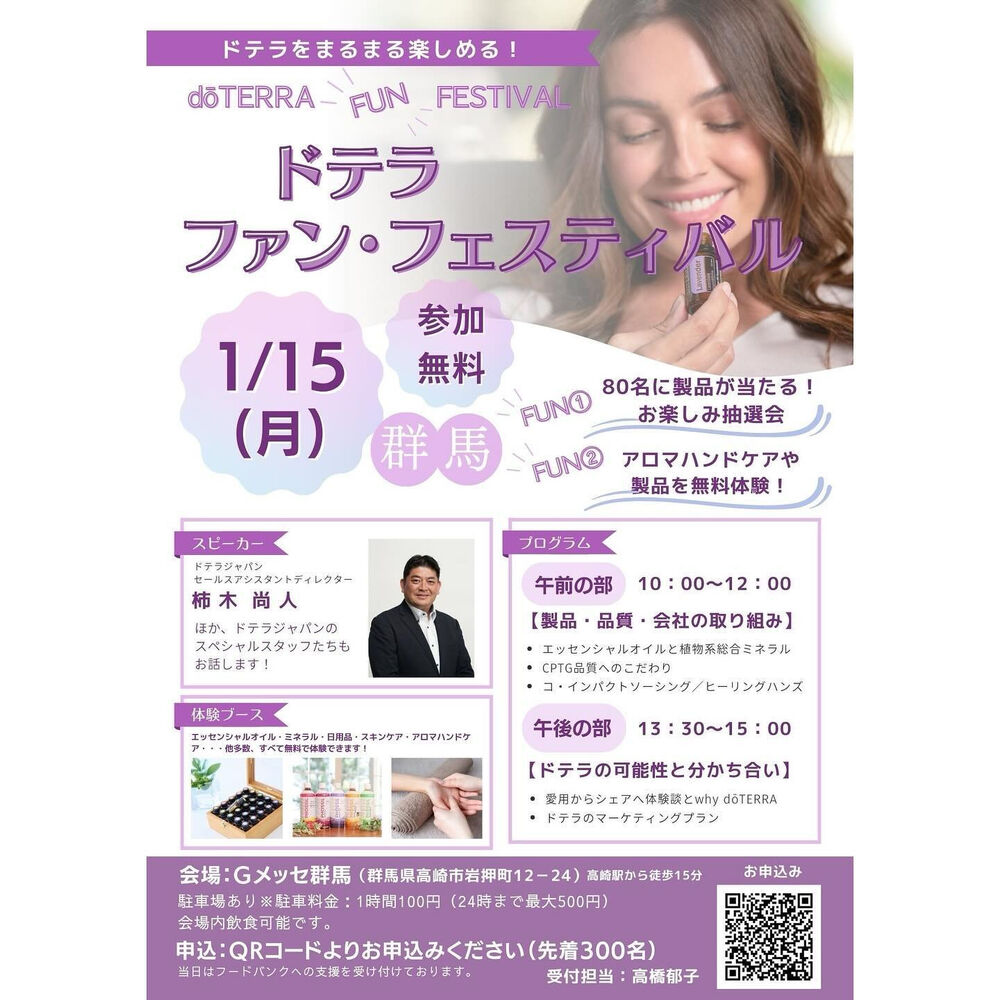 ブログ