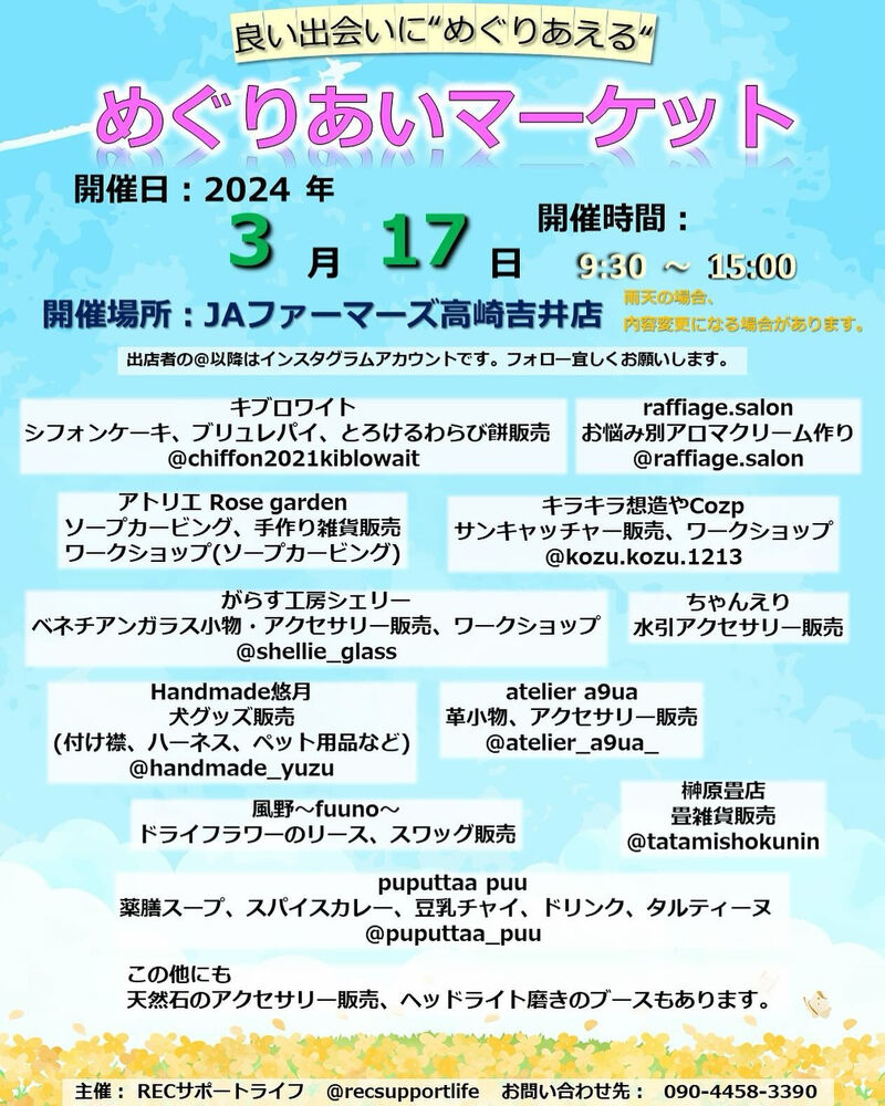 ブログ