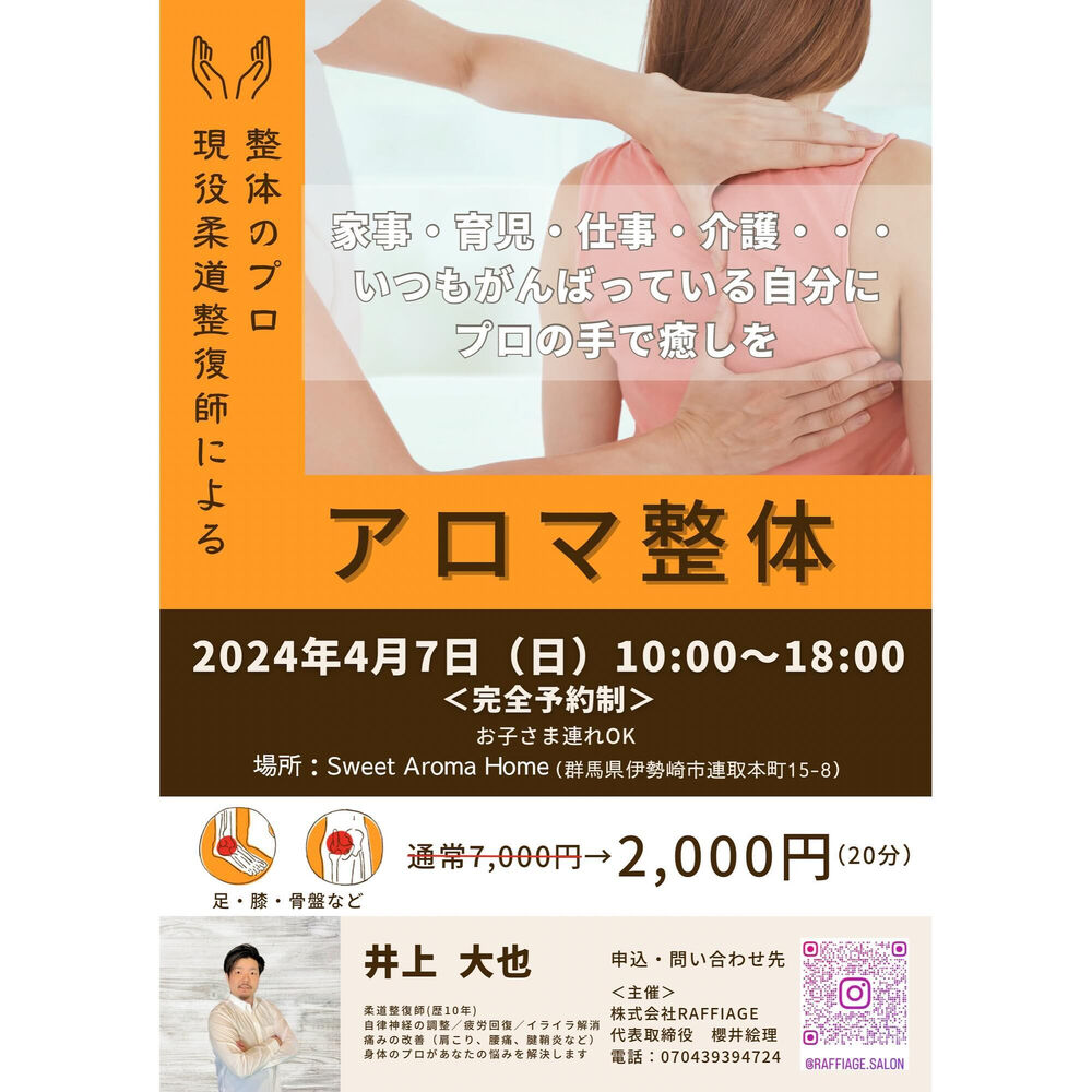 ブログ