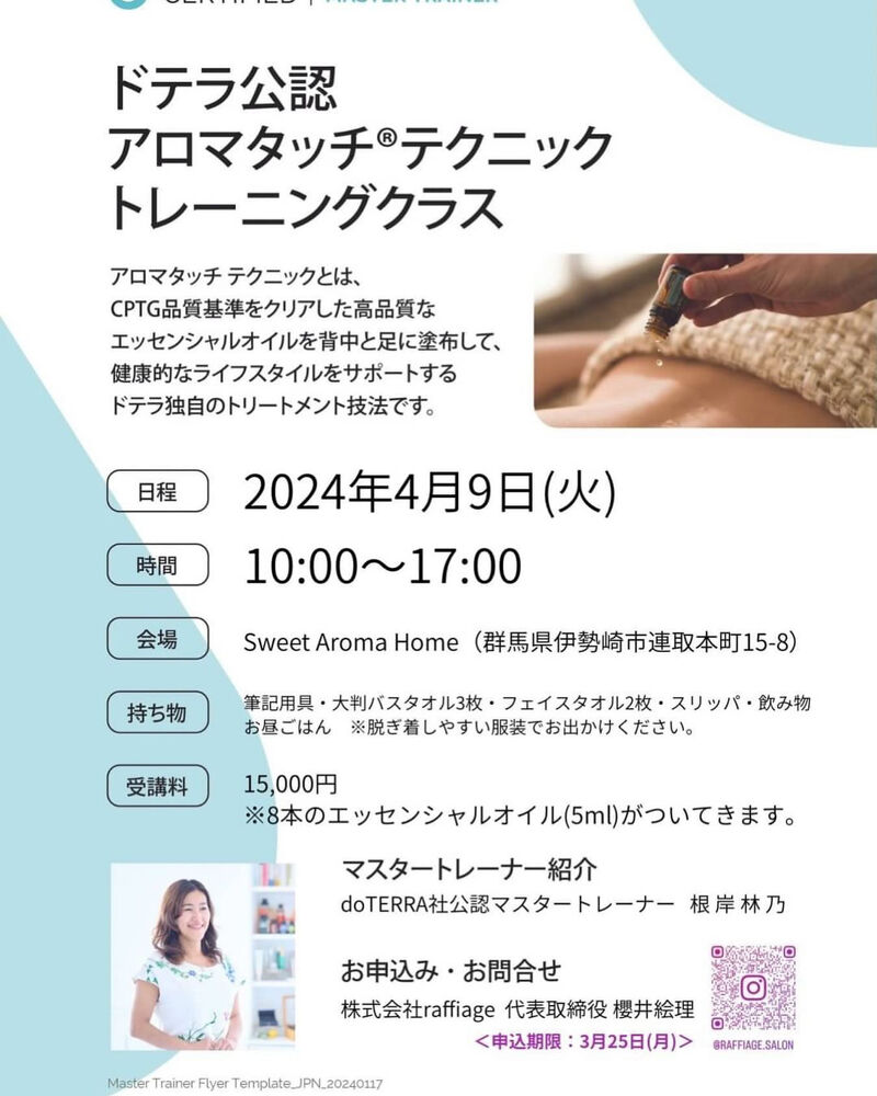 ブログ